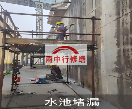 云阳城市管廊渗漏维修材料推荐