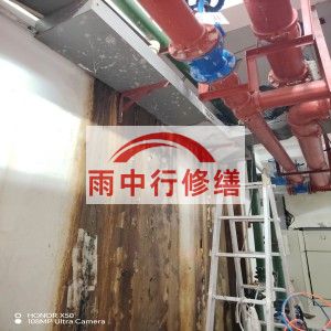 云阳江宁医院地下室结构堵漏案例