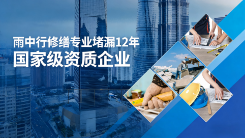 云阳地下室混凝土结构为什么渗漏水