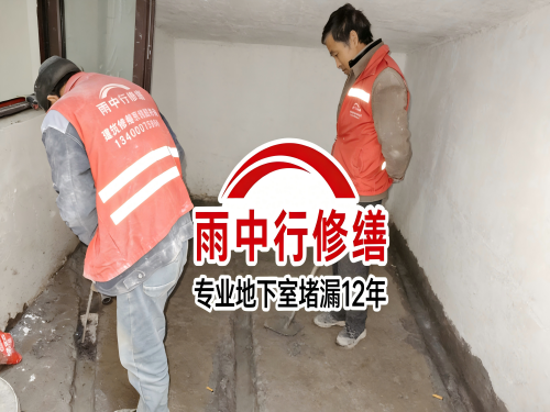 云阳雨中行修缮成功研发新型环保防水材料 引领行业绿色发展