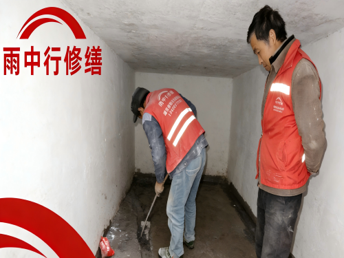 云阳地下室堵漏案例